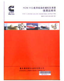 ˹KCM-11GòͻǱʹ˵