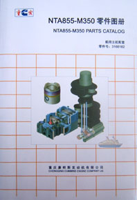 쿵˹NTA855-M350ͼ