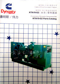 쿵˹KTA19-G2ˮ䣩ͼ