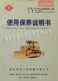 TY320Ĵʽʹñ˵ 