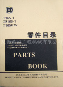 T165-1TS165-1T165HWĿ¼ 