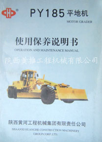 PY185ƽػʹñ˵ 