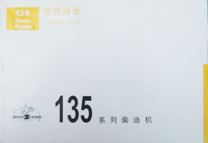 135ϵвͻĿ¼̻еáã